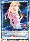 01-012 R 椎名 ましろ