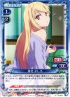 01-013 C 椎名 ましろ