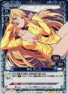 01-014 P-R 椎名 ましろ