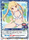 01-019 R 椎名 ましろ