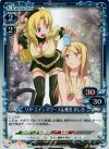 01-022 P-C リタ・エインズワース＆椎名 ましろ