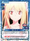 01-024 C 椎名 ましろ