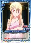01-029 C 椎名 ましろ