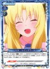 01-031 UC リタ・エインズワース