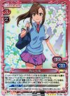 01-032 SR 青山 七海