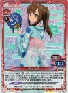 01-033 SR 青山 七海
