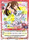 01-034 S-TD 青山 七海(サイン入り)