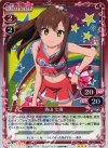 01-036 P-R 青山 七海