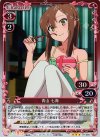 01-039 P-R 青山 七海