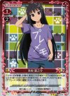 01-043 P-R 赤坂 龍之介