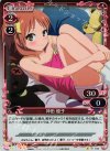 01-046 P-C 神田 優子