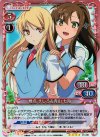 01-051 SR 椎名 ましろ＆青山 七海