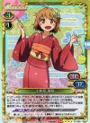 01-065 SR 上井草 美咲