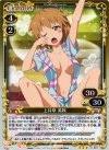 01-067 P-R 上井草 美咲