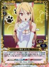 01-074 P-C 椎名 ましろ