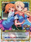 01-075 SR 上井草 美咲＆椎名 ましろ