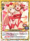 01-076 C 椎名 ましろ＆上井草 美咲