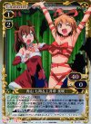 01-077 P-C 青山 七海＆上井草 美咲