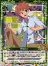 01-086 P-R 神田 空太