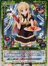 01-092 P-R 椎名 ましろ