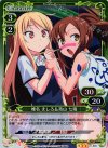 01-095 P-R 椎名 ましろ＆青山 七海