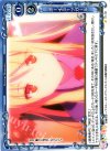01-101 C ボーイミーツガール
