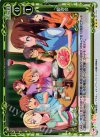 01-119 P-R 歓迎会