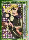 01-120 P-UC メイドパラダイス