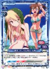 P-001 PR 椎名 ましろ＆青山 七海