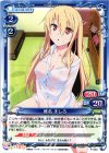P-003 PR 椎名 ましろ