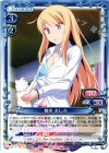 P-004 PR 椎名 ましろ