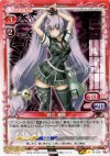01-009 R 直江 兼続