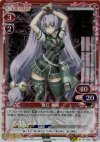 01-009 P-R 直江 兼続