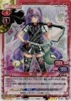 01-011 SR 直江 兼続