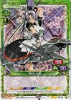 01-051 S-TD 服部 半蔵（サイン入り）