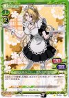 01-057 C シャルル・ド・ダルタニアン