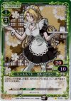 01-057 P-C シャルル・ド・ダルタニアン