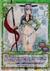 01-064 SR 後藤 又兵衛