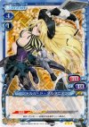 01-072 R シャルル・ド・ダルタニアン