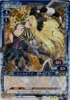 01-072 P-R シャルル・ド・ダルタニアン