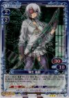 01-073 P-R 柳生 義仙