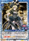 01-074 R シャルル・ド・ダルタニアン