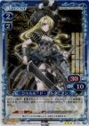 01-074 P-R シャルル・ド・ダルタニアン
