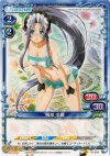 01-076 C 服部 半蔵