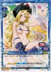 01-077 C シャルル・ド・ダルタニアン