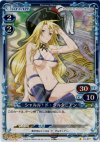 01-077 P-C シャルル・ド・ダルタニアン