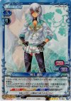 01-084 SR 柳生 義仙