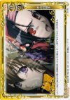 01-104 P-C 恋の好敵手