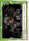 01-116 UC 螺旋鉄鎖