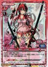 01-010a SP 柳生 十兵衛（サイン入り）